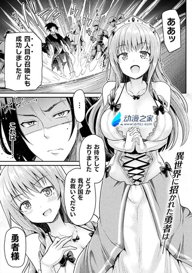 阔诺新连载哒！6月新连载漫画不完全盘点第一期