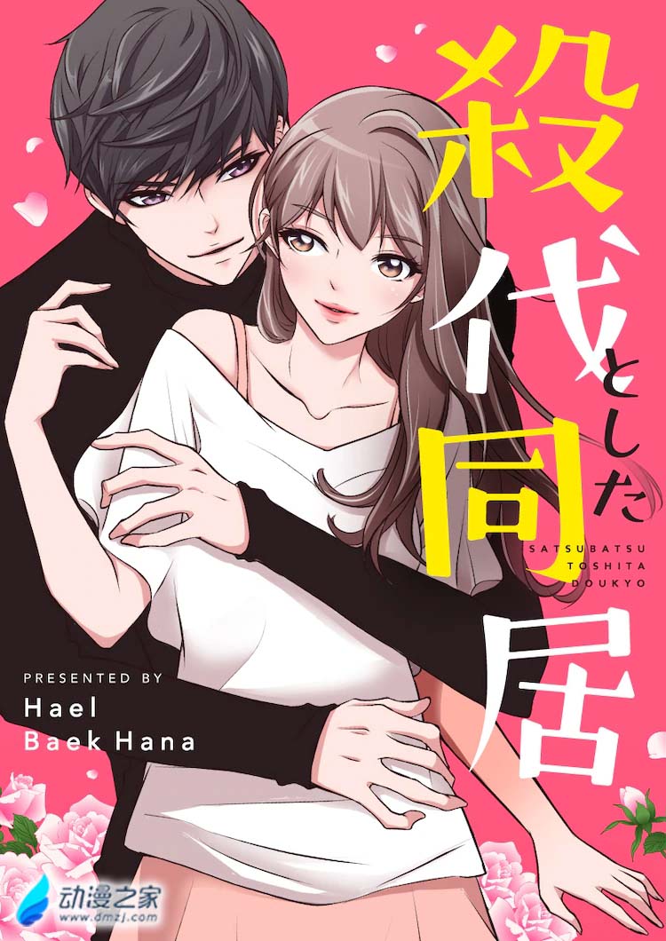 阔诺新连载哒！6月新连载漫画不完全盘点第一期