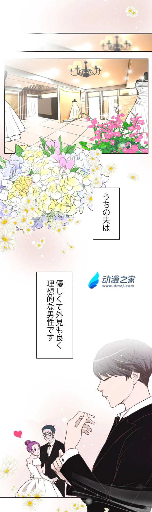 阔诺新连载哒！6月新连载漫画不完全盘点第一期
