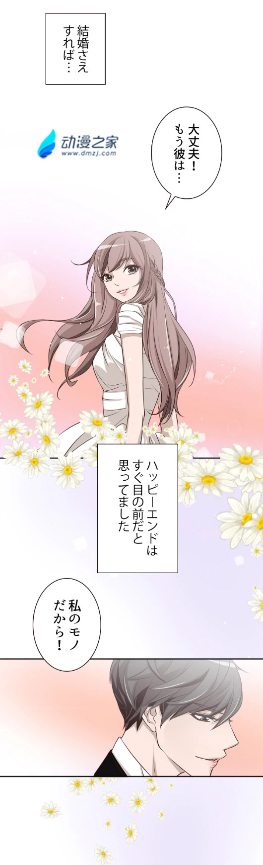 阔诺新连载哒！6月新连载漫画不完全盘点第一期
