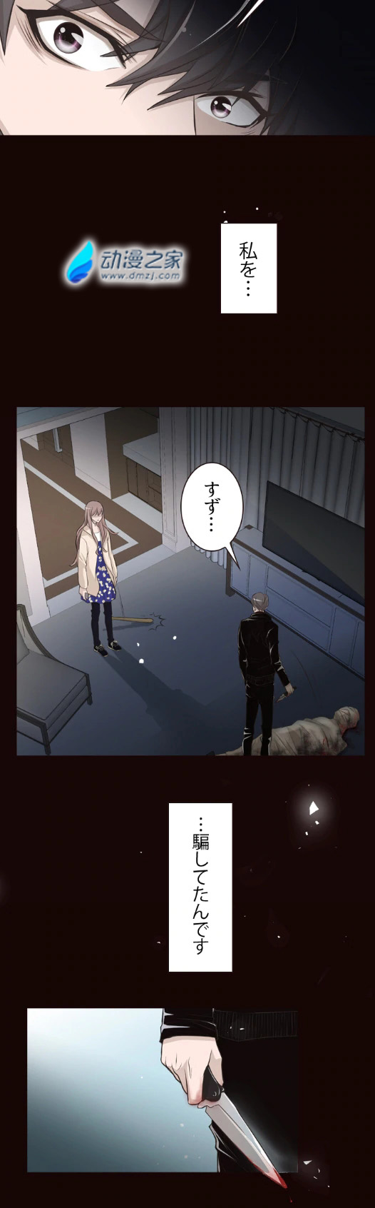 阔诺新连载哒！6月新连载漫画不完全盘点第一期