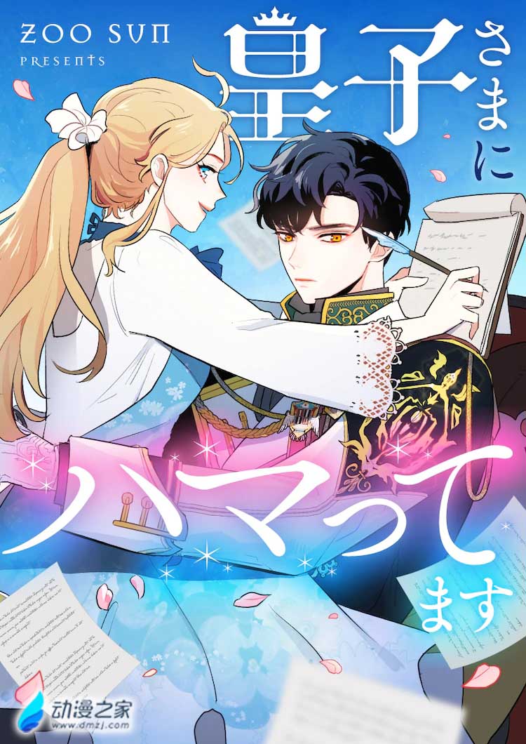 阔诺新连载哒！6月新连载漫画不完全盘点第一期