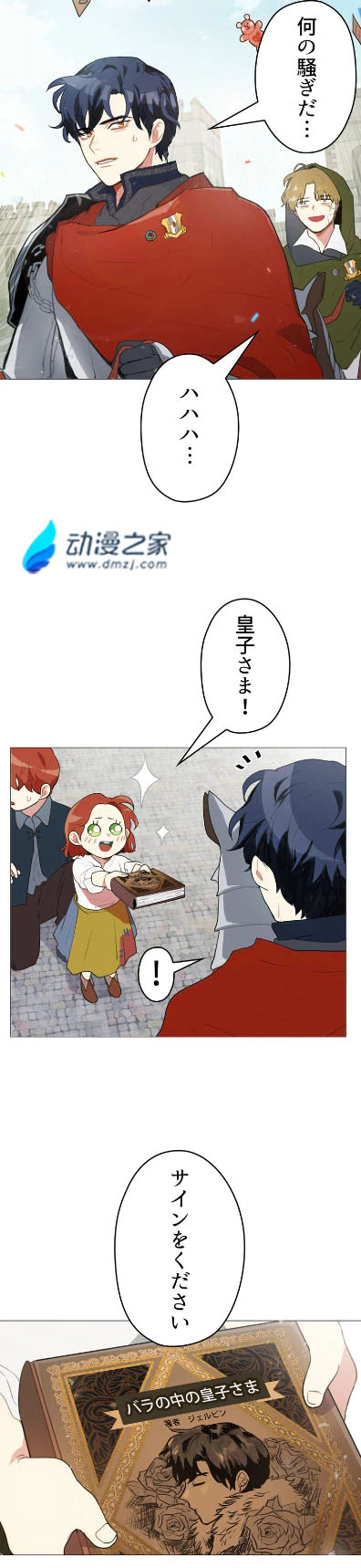 阔诺新连载哒！6月新连载漫画不完全盘点第一期