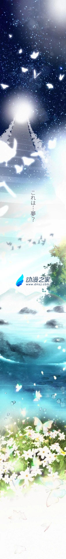 阔诺新连载哒！6月新连载漫画不完全盘点第一期