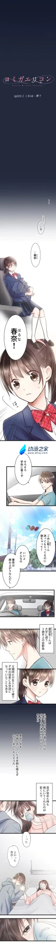 阔诺新连载哒！6月新连载漫画不完全盘点第一期