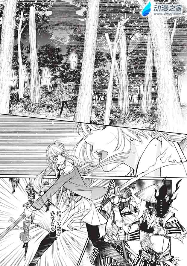 阔诺新连载哒！6月新连载漫画不完全盘点第一期