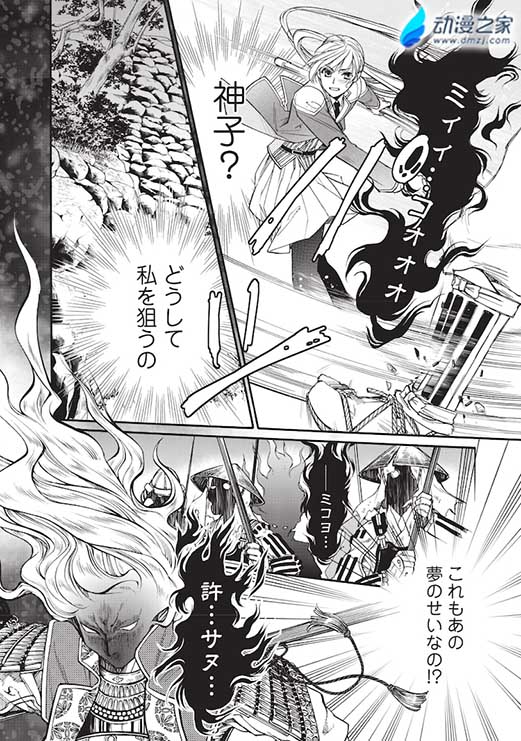阔诺新连载哒！6月新连载漫画不完全盘点第一期