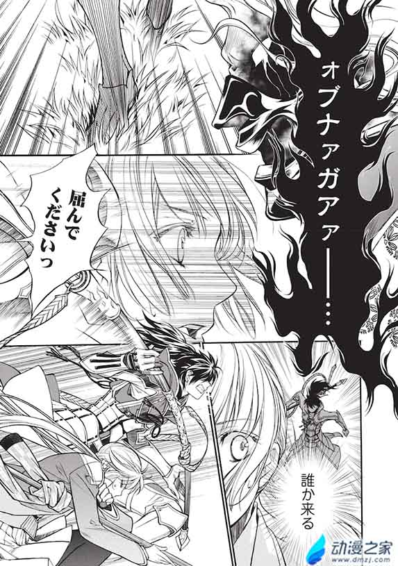 阔诺新连载哒！6月新连载漫画不完全盘点第一期