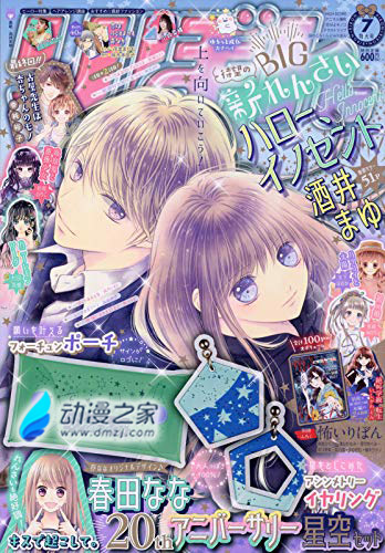 阔诺新连载哒！6月新连载漫画不完全盘点第一期