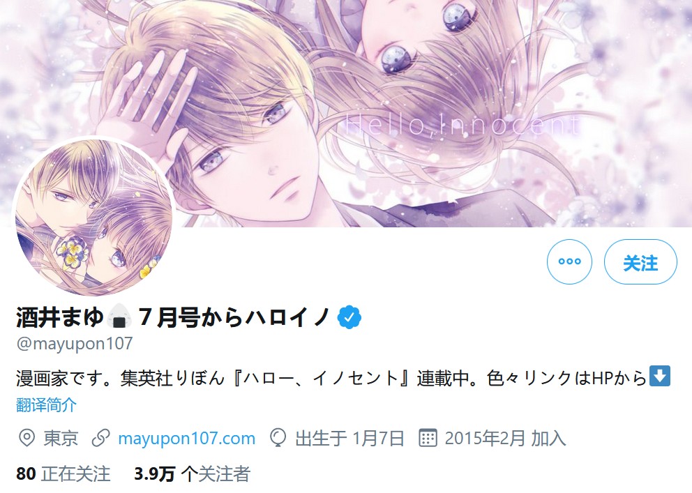 阔诺新连载哒！6月新连载漫画不完全盘点第一期