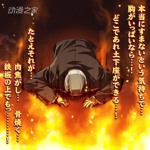 命中注定的流放之路 《中间管理录利根川》漫画完结