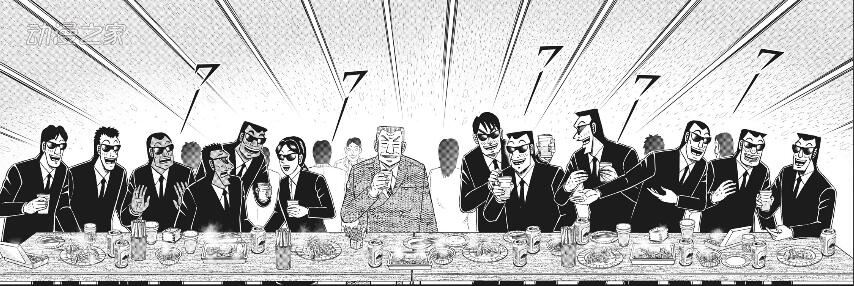 命中注定的流放之路 《中间管理录利根川》漫画完结