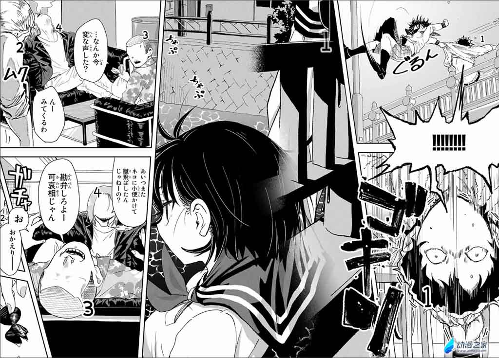 阔诺新连载哒！6月新连载漫画不完全盘点第二期