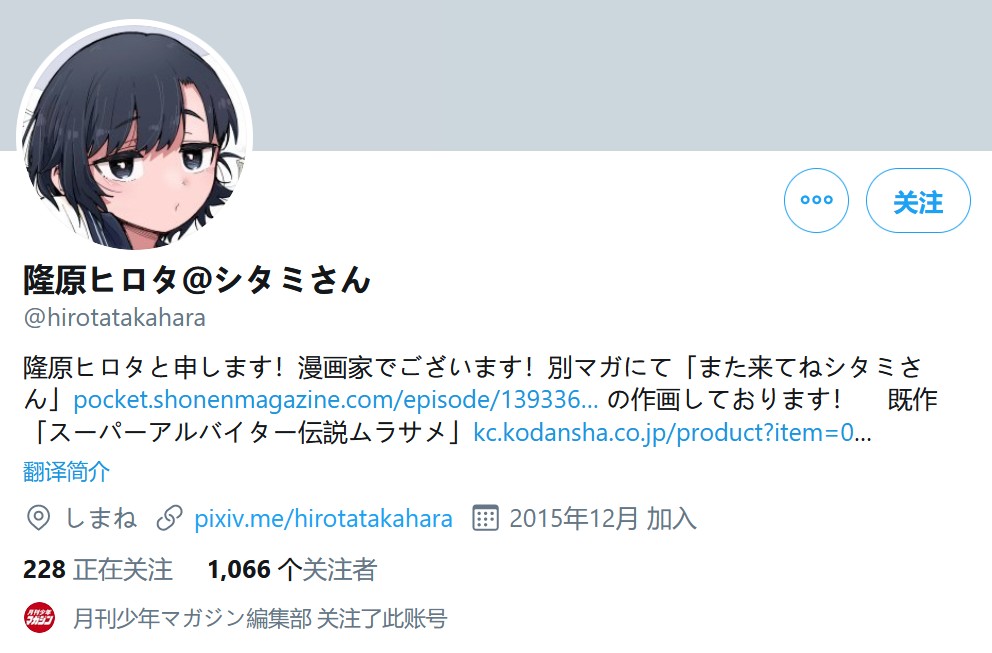 阔诺新连载哒！6月新连载漫画不完全盘点第二期