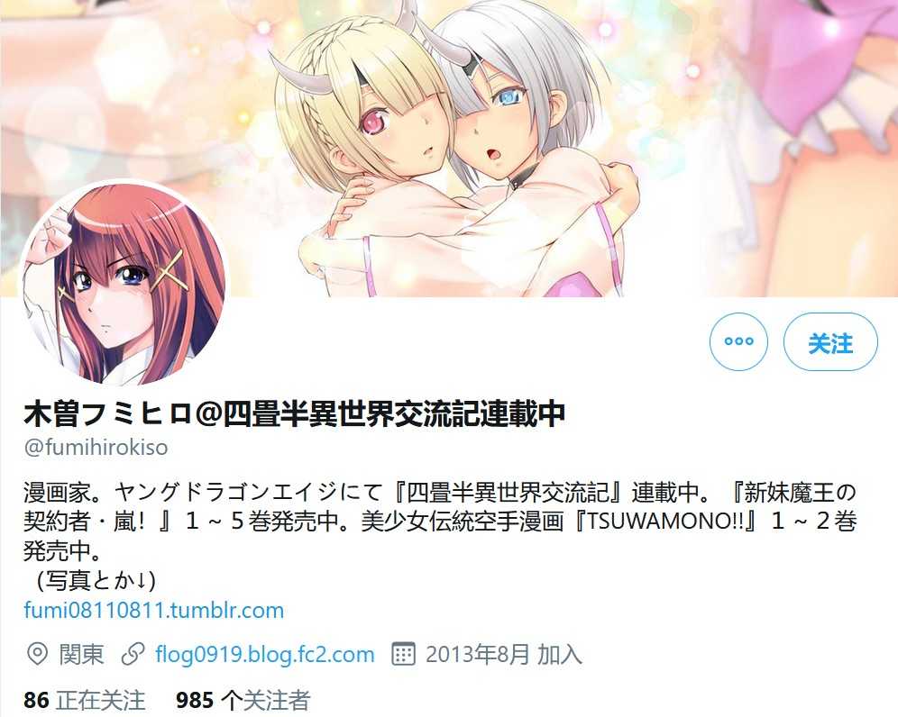 阔诺新连载哒！6月新连载漫画不完全盘点第二期
