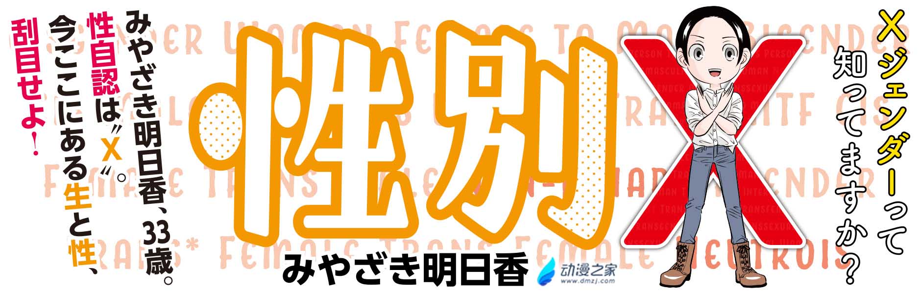 阔诺新连载哒！6月新连载漫画不完全盘点第二期