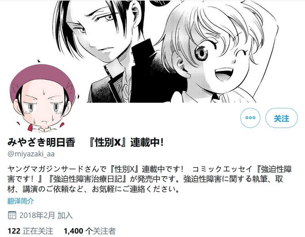 阔诺新连载哒！6月新连载漫画不完全盘点第二期