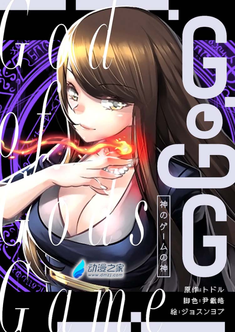 阔诺新连载哒！6月新连载漫画不完全盘点第二期