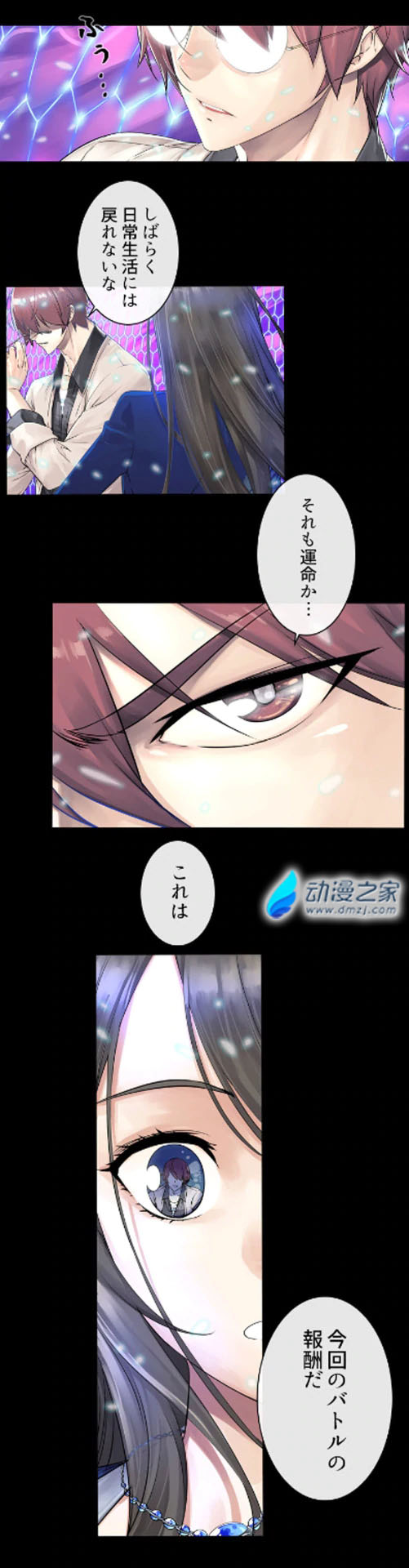 阔诺新连载哒！6月新连载漫画不完全盘点第二期