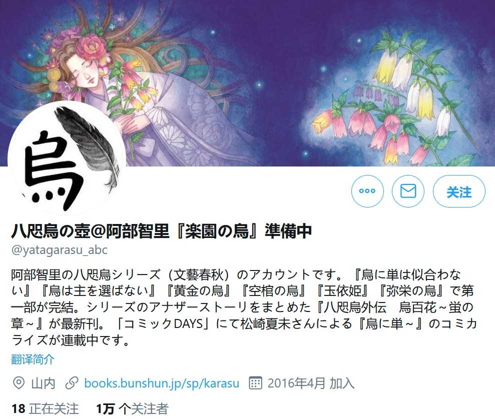 阔诺新连载哒！6月新连载漫画不完全盘点第二期