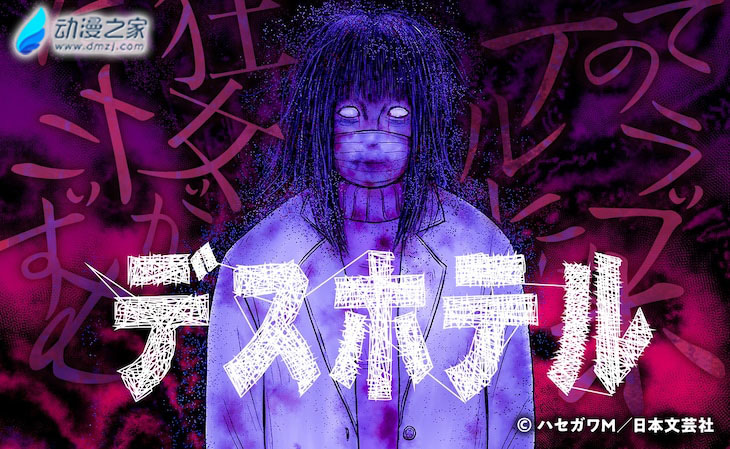 阔诺新连载哒！6月新连载漫画不完全盘点第二期