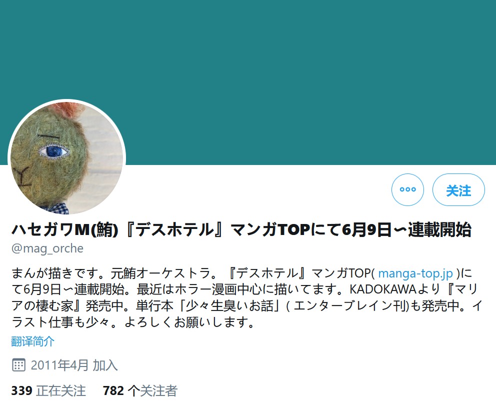阔诺新连载哒！6月新连载漫画不完全盘点第二期