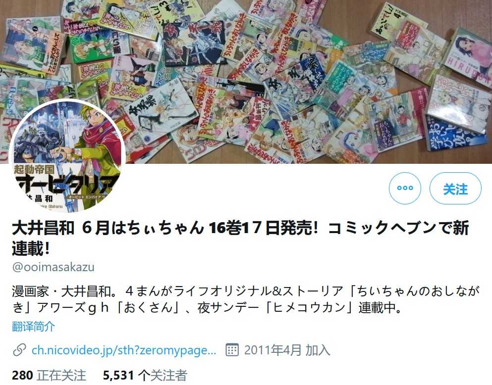 阔诺新连载哒！6月新连载漫画不完全盘点第二期