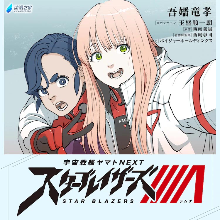阔诺新连载哒！6月新连载漫画不完全盘点第二期