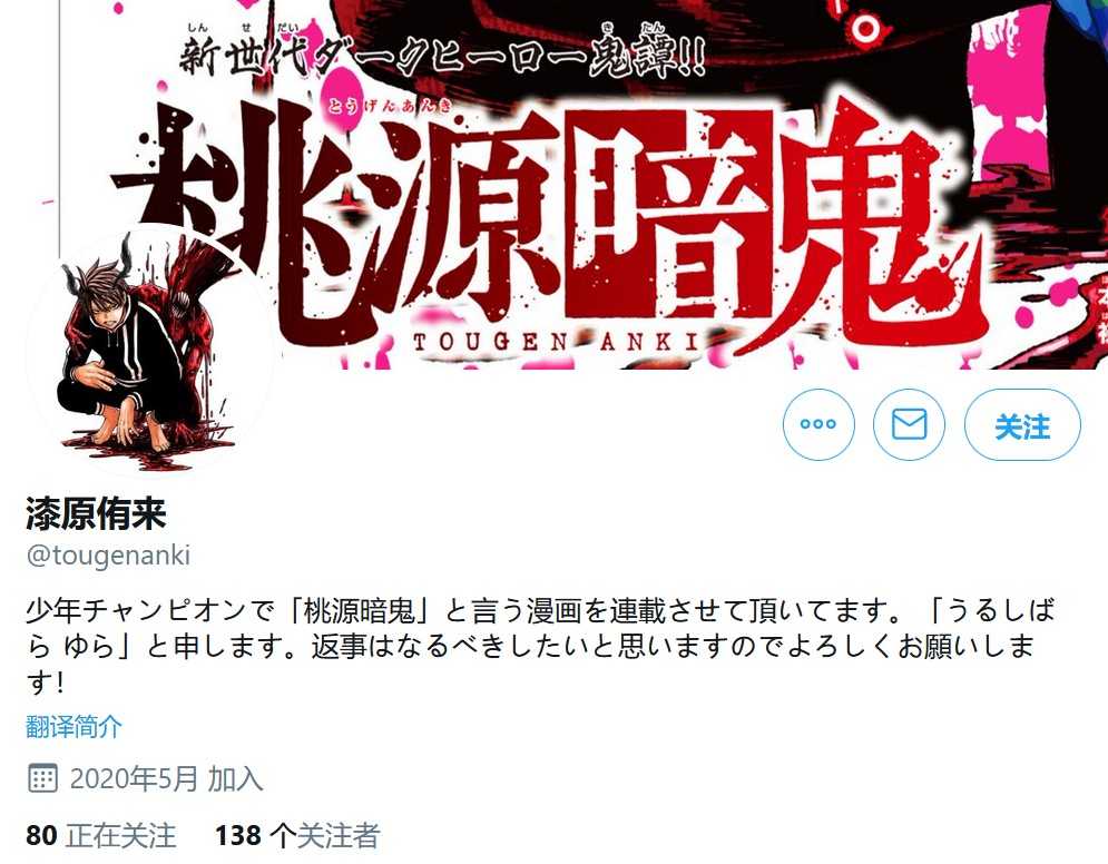 阔诺新连载哒！6月新连载漫画不完全盘点第二期