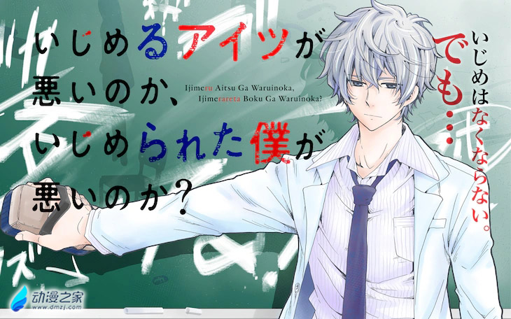 阔诺新连载哒！6月新连载漫画不完全盘点第二期
