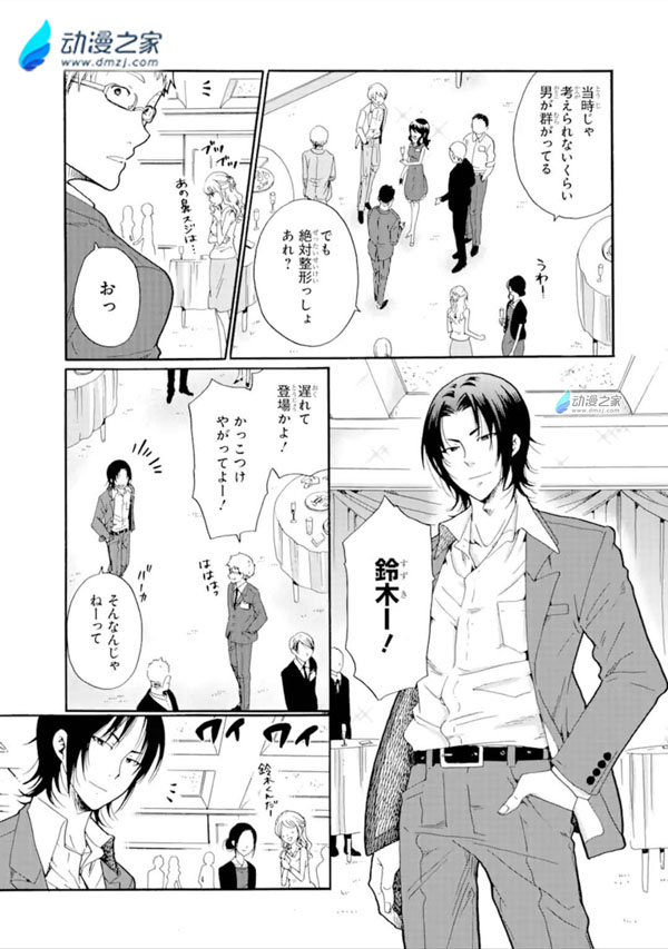 阔诺新连载哒！6月新连载漫画不完全盘点第二期