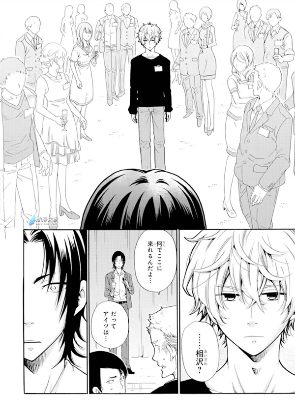 阔诺新连载哒！6月新连载漫画不完全盘点第二期