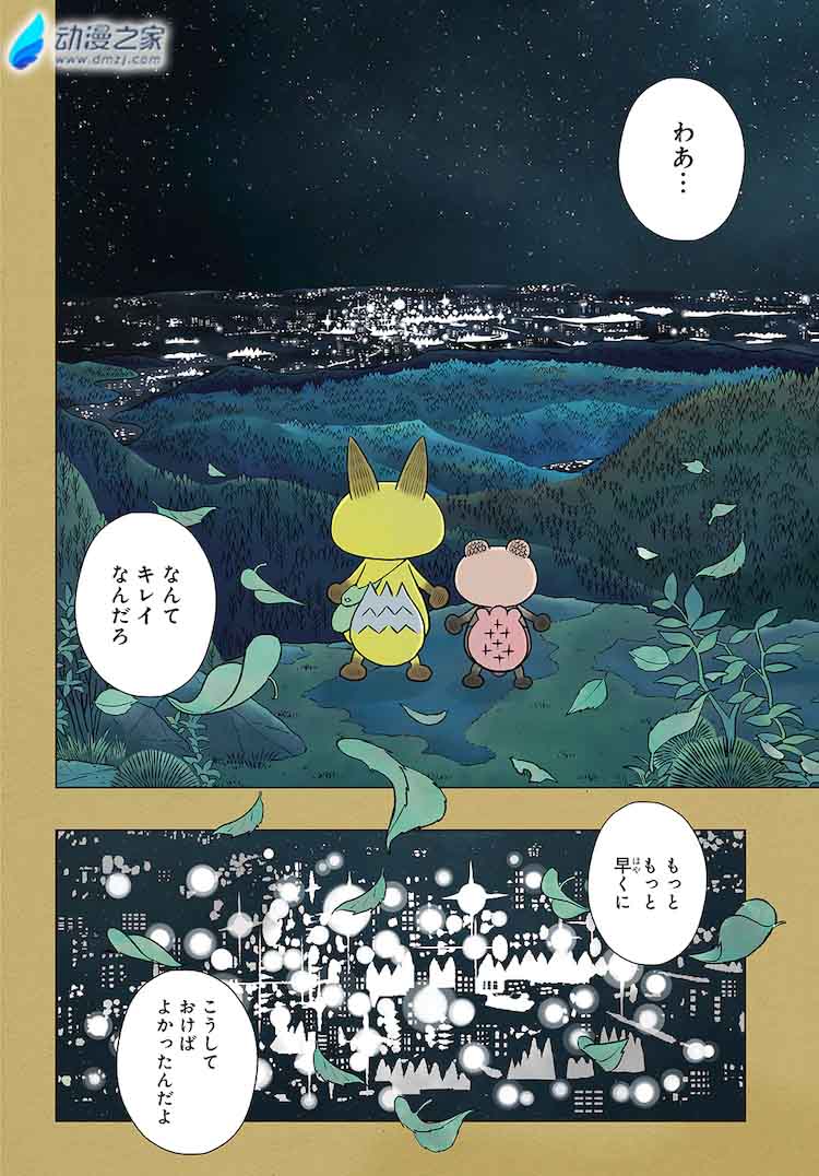 阔诺新连载哒！6月新连载漫画不完全盘点第二期