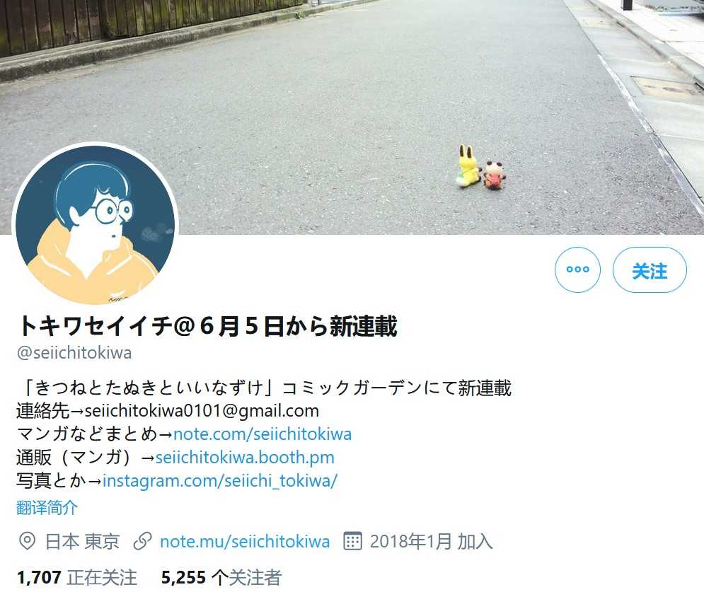阔诺新连载哒！6月新连载漫画不完全盘点第二期