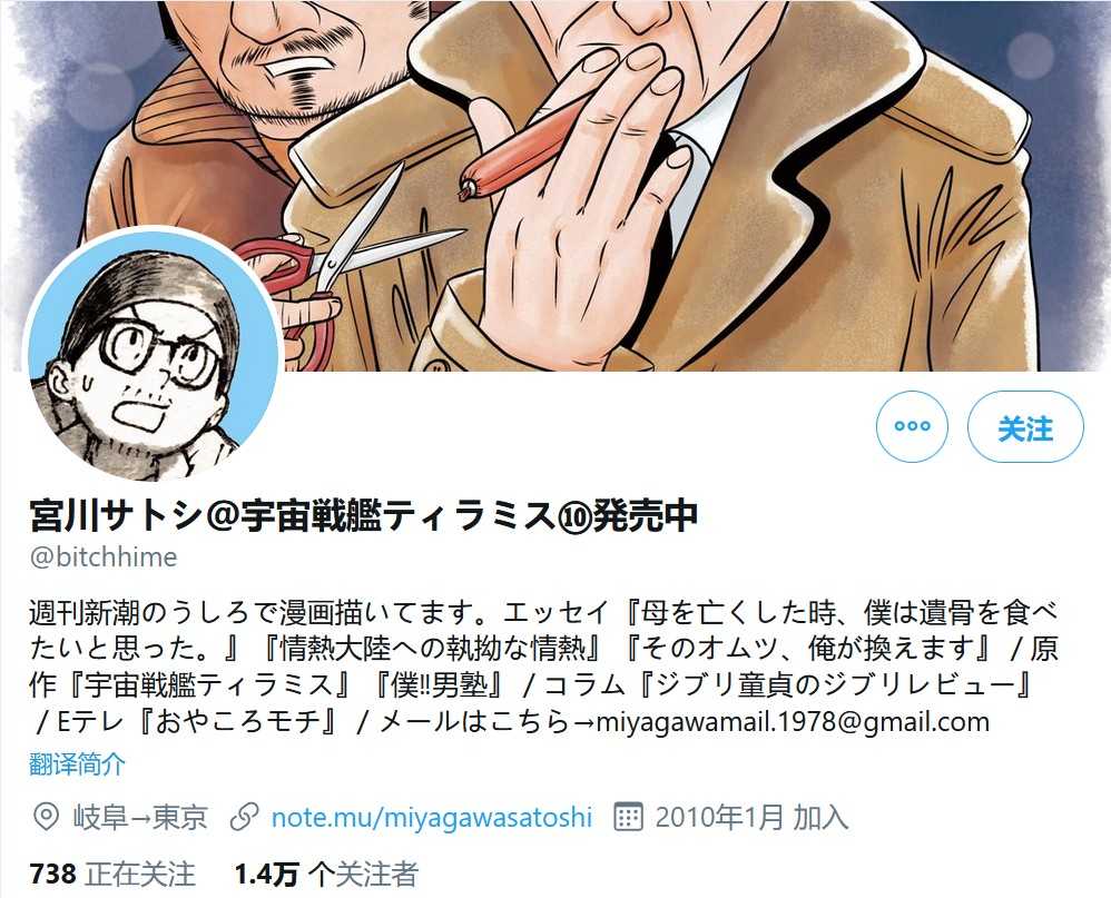 阔诺新连载哒！6月新连载漫画不完全盘点第二期