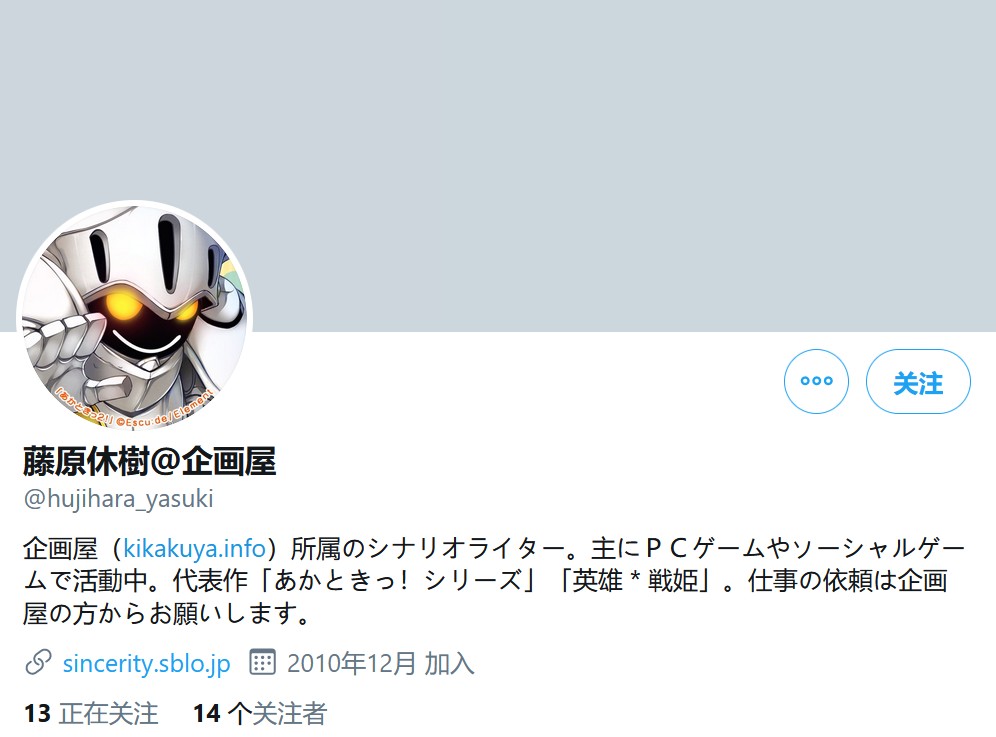 阔诺新连载哒！6月新连载漫画不完全盘点第二期
