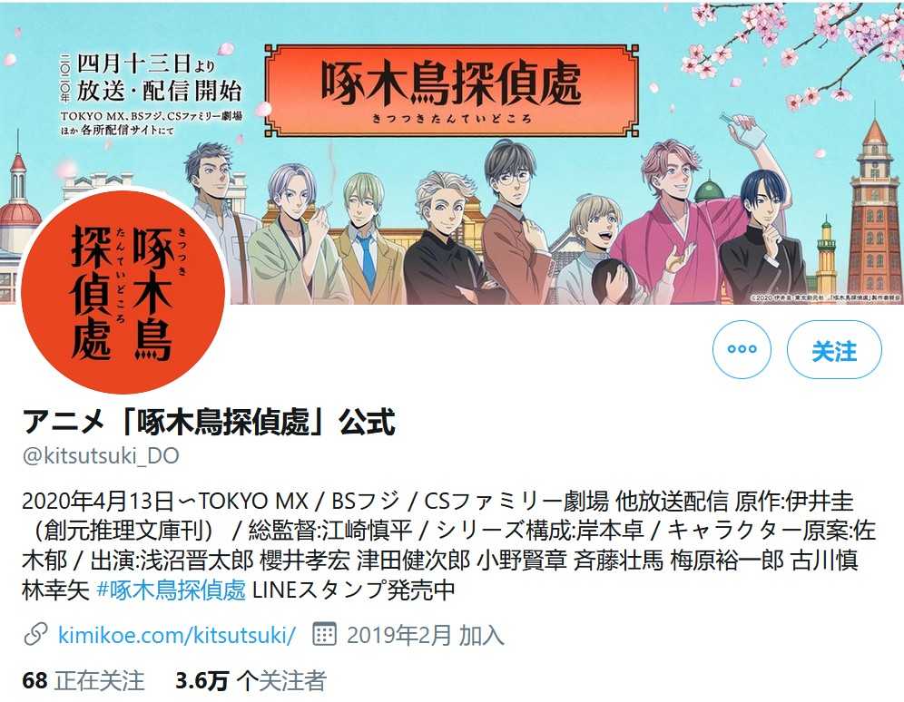 阔诺新连载哒！6月新连载漫画不完全盘点第二期