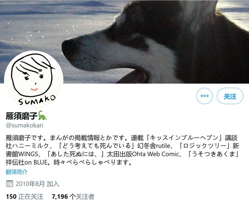 阔诺新连载哒！6月新连载漫画不完全盘点第二期