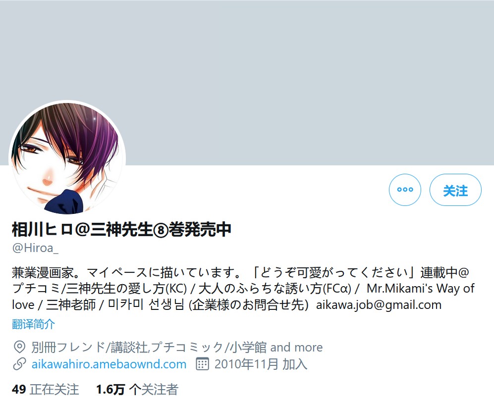 阔诺新连载哒！6月新连载漫画不完全盘点第二期