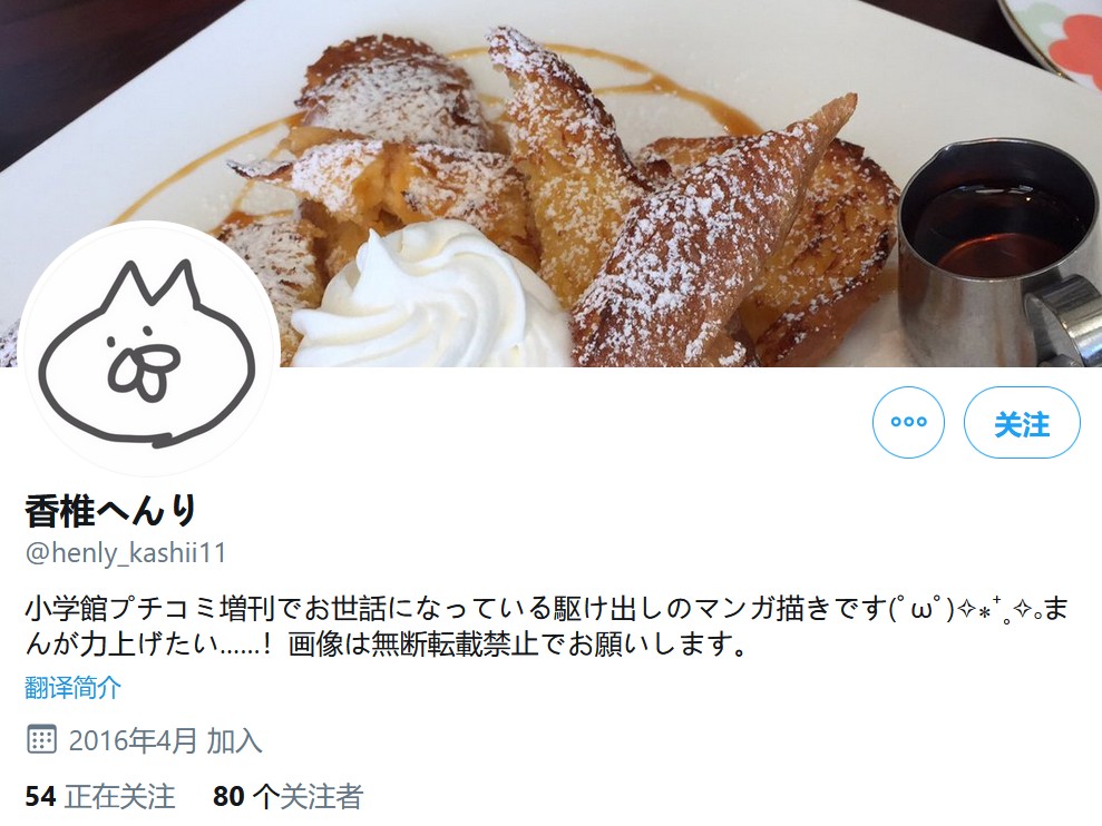 阔诺新连载哒！6月新连载漫画不完全盘点第二期