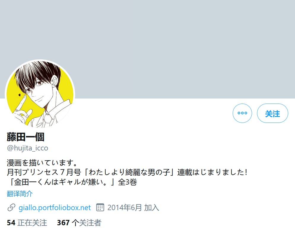 阔诺新连载哒！6月新连载漫画不完全盘点第二期