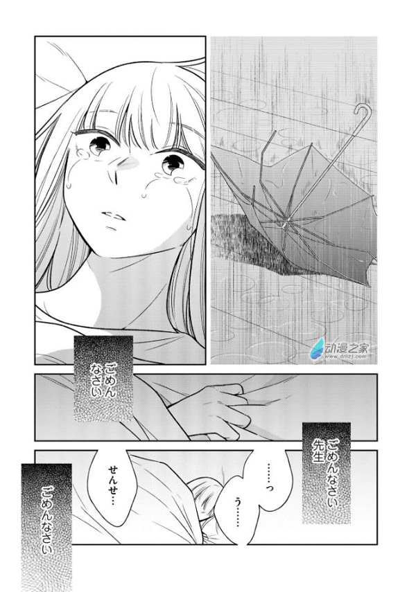 把你的身体借我一用
