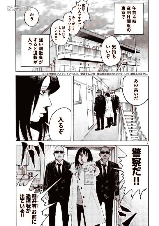 在禁止AV的日本为工口奋斗！古町新作漫画《柠檬黄》