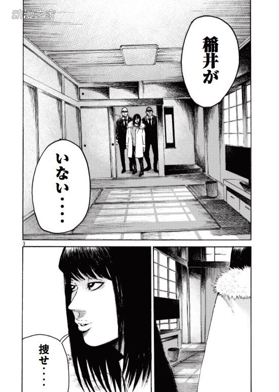 在禁止AV的日本为工口奋斗！古町新作漫画《柠檬黄》