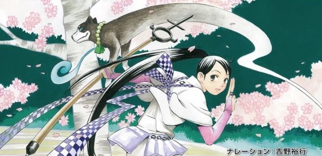 漫画「结界师」 完全版宣传影像公布