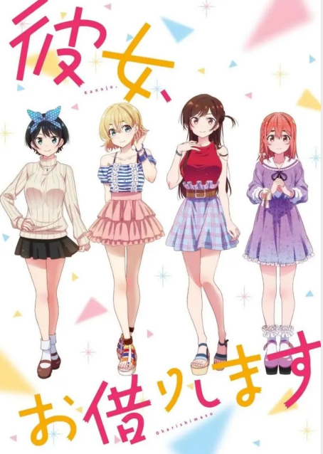 2020年7月新番你最期待哪一部?