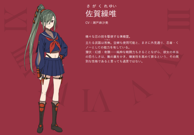 「约会大作战」时崎狂三外传动画「DATE·A·BULLET」人设图公开