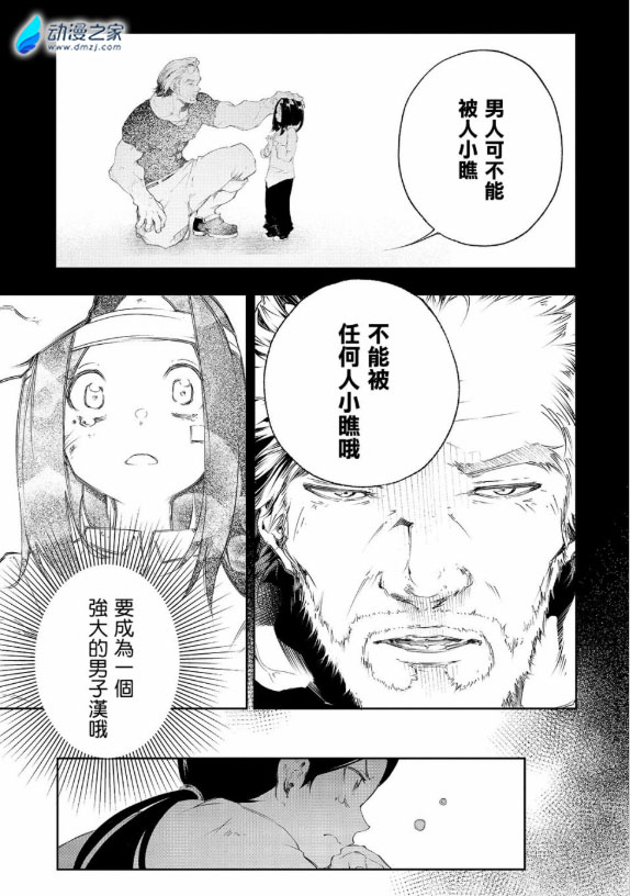阔诺新连载哒！6月新连载漫画不完全盘点第三期