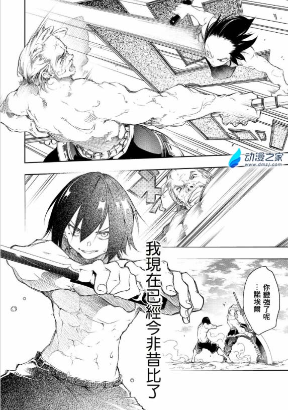 阔诺新连载哒！6月新连载漫画不完全盘点第三期