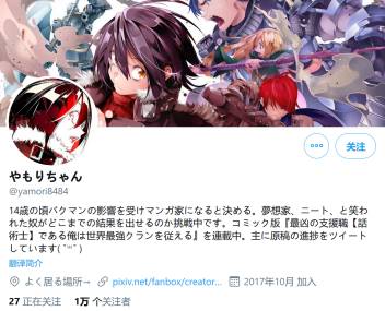 阔诺新连载哒！6月新连载漫画不完全盘点第三期
